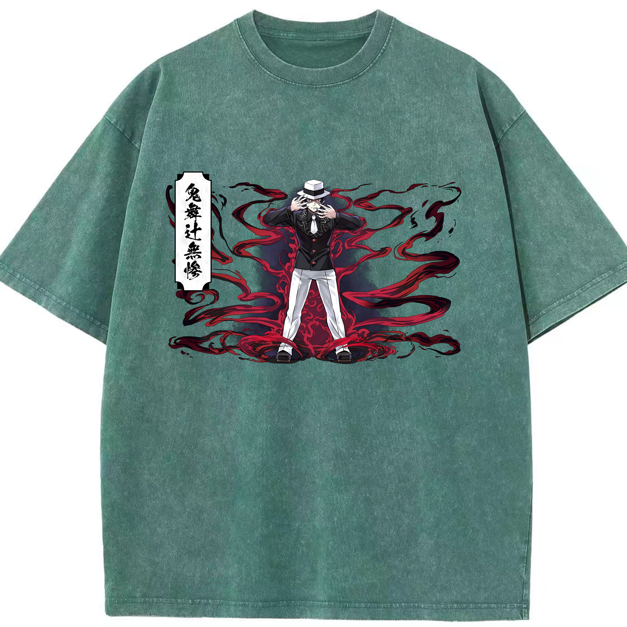 （画像用） 鬼滅の刃（きめつのやいば）鬼舞辻 無惨／きぶつじ むざん Kibutsuji Muzan 綿100% ヴィンテージ風 半袖Tシャツ（フロントプリント）
